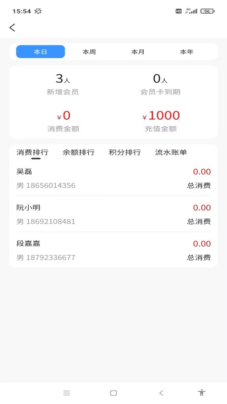 云小市截图