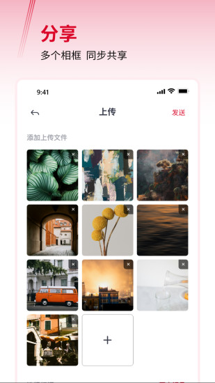 Thomson Smart Frame截图